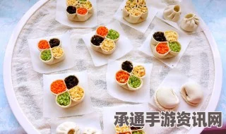 牧野之歌，四喜蒸饺制作秘诀与美食技巧分享