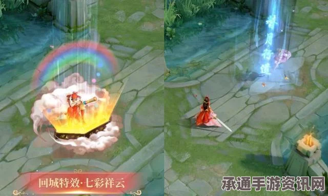 王者荣耀中的一生所爱七彩祥云，揭秘指定英雄与模式，技巧解析