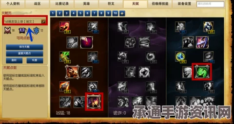射雕手游金色天赋攻略，选择推荐与策略技巧详解