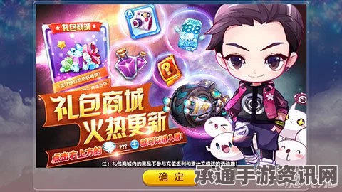 天天酷跑神秘商店情人节更新揭秘，技巧方法与实战指南