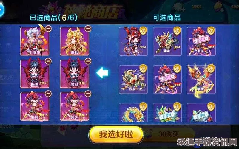 天天酷跑周一登录惊喜不断，暗黑大圣满级体验与钻石领取攻略