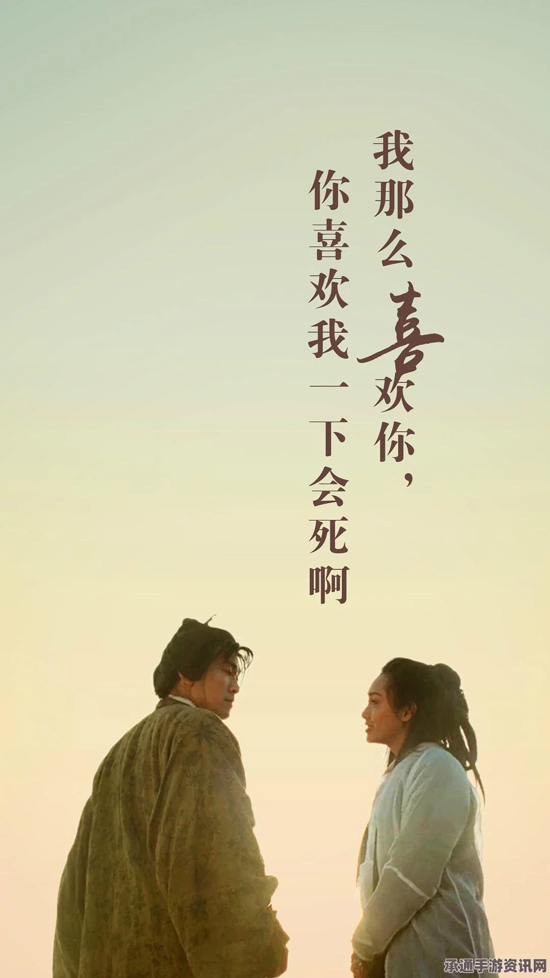 至尊宝与紫霞仙子情缘揭秘，王者荣耀台词背后的故事与头像下载指南