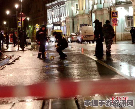 莫斯科车站炸弹袭击事件揭秘，多人受伤，身份成谜与应对技巧探讨