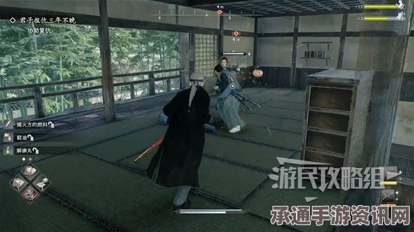 浪人崛起支线任务攻略详解，志之所本攻略及技巧方法全解析