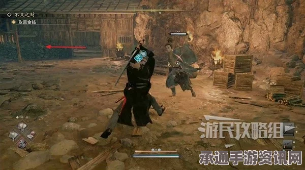 浪人崛起志之所本支线任务攻略详解及技巧方法