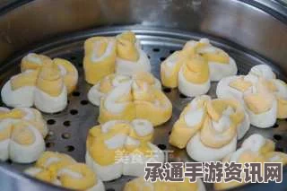 牧野之歌，白银南瓜花卷制作全攻略与材料详解