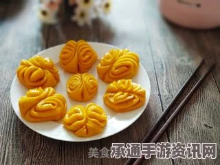 牧野之歌，白银南瓜花卷的制作秘诀与材料详解