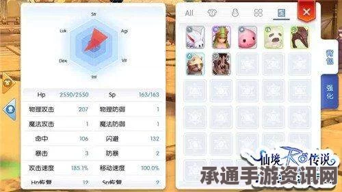仙境传说RO手游装备卡片取下攻略及技巧方法详解