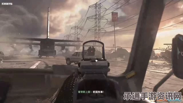 使命召唤6现代战争2重制版全攻略详解，剧情流程与全收集攻略一网打尽