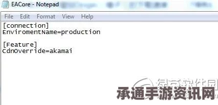 Origin下载速度提升，实用方法与技巧