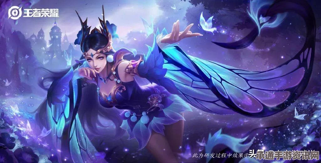 王者荣耀，貂蝉蝴蝶梦皮肤的魅力与上线时间解析，以及技巧方法探讨