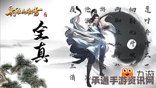 射雕英雄传手游，无定坊五蕴灯位置详解及攻略