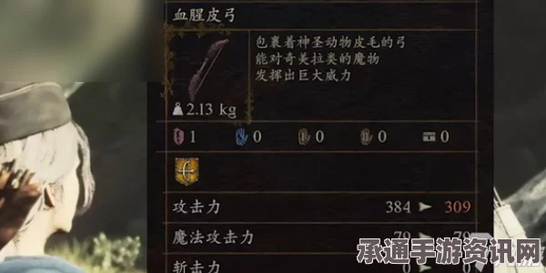 龙之信条2小树潜力任务攻略，解锁支线任务技巧与策略分享