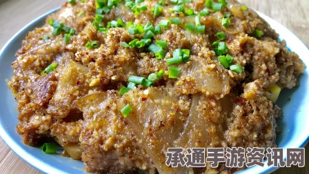 牧野之歌粉蒸肉的制作秘诀与材料清单