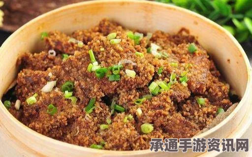 牧野之歌粉蒸肉的制作秘诀与材料清单