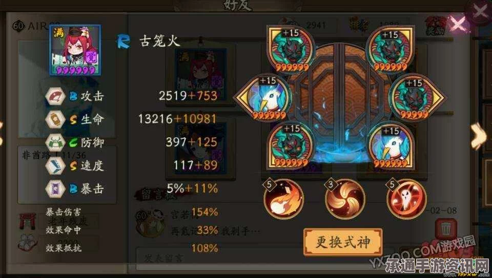阴阳师手游反手流古笼火攻略详解，对抗脏套路的技巧方法指南
