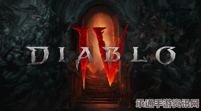 暗黑破坏神4，加速匕首奥秘揭秘与实战指南