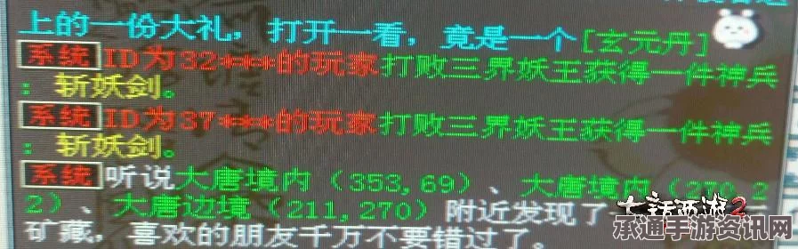 黑神话悟空第一章妖王攻略技巧详解，剧情深度解析与攻略剧透慎入