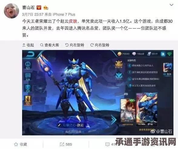 央视元宵晚会，朱军带你玩转王者荣耀—人在塔在的技巧与方法