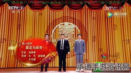 央视元宵晚会，朱军带你玩转王者荣耀—人在塔在的技巧与方法