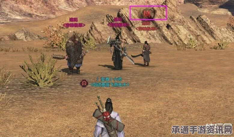天涯明月刀双飞缉拿攻略，技巧方法详解