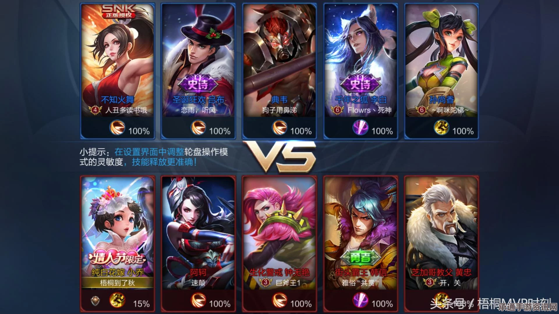 王者荣耀黄忠与李白，英雄对比分析与技巧解析