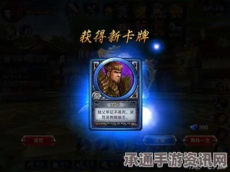 全面解析龙之信条2强化材料获取方法与出处
