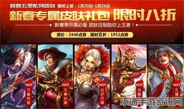 王者荣耀鸡年新皮肤上线时间预测及貂蝉蝴蝶梦皮肤详解