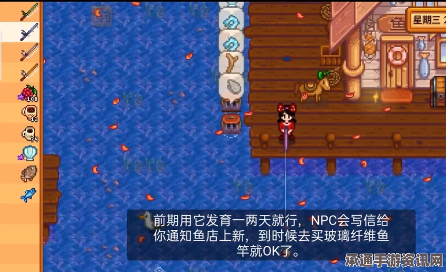 星之海薄暮号大丰收炖菜获取攻略及技巧详解
