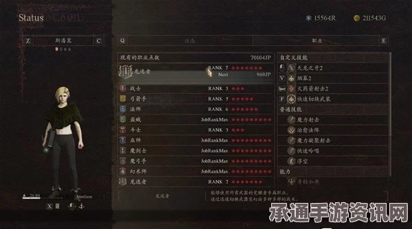龙之信条2龙选者技能选择指南—打造无敌组合，助力你的冒险之旅