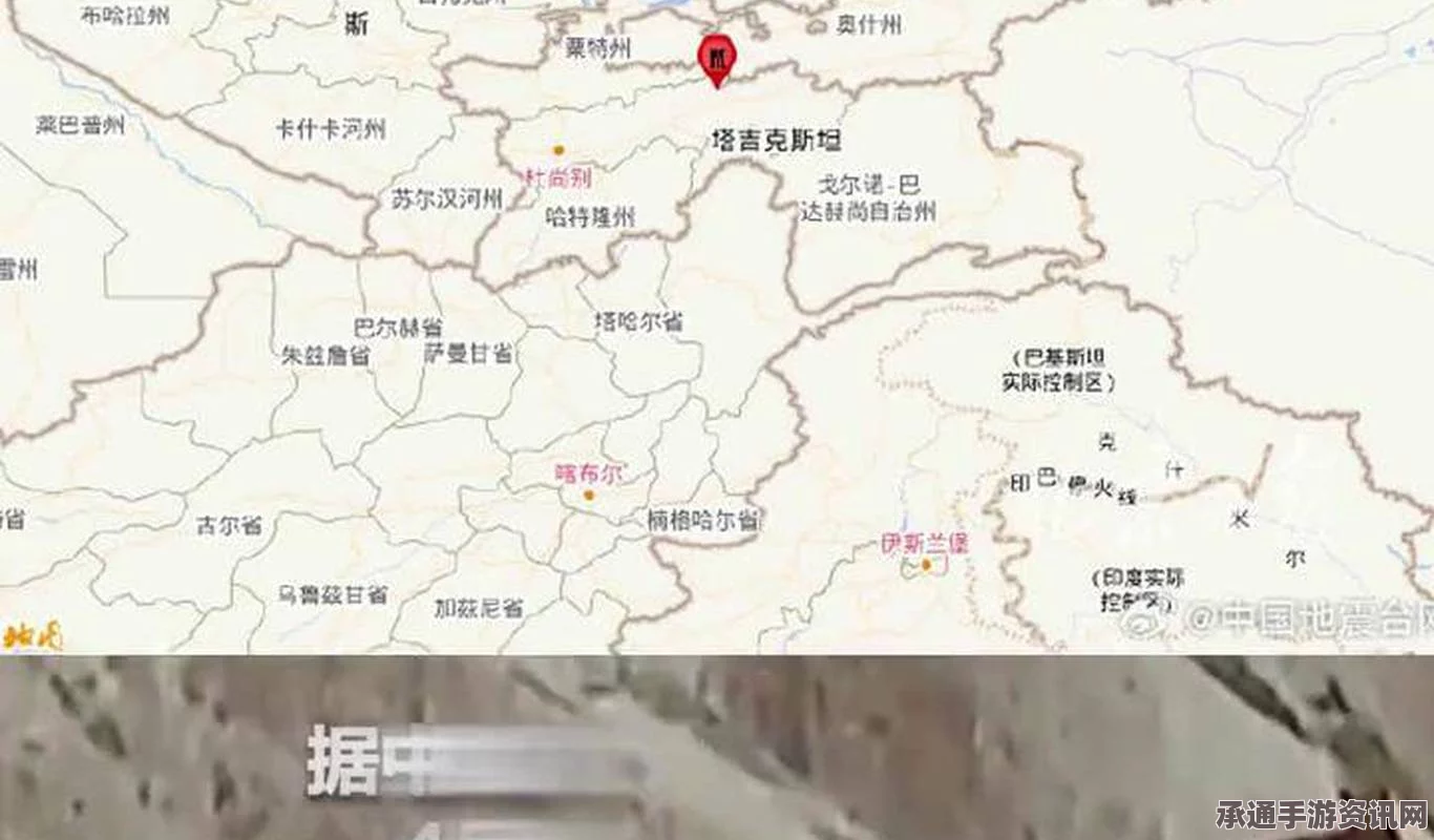 塔吉克斯坦地震，如何应对与防范的关键技巧方法