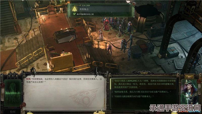 浪人崛起士魂商才支线攻略，全面解析任务流程与技巧方法，助力快速完成挑战