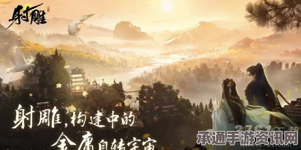 射雕英雄传手游静修点位置详解及技巧方法