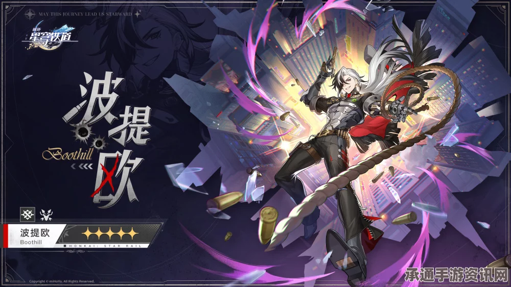 崩坏星穹铁道加拉赫行迹加点攻略，技巧方法与推荐