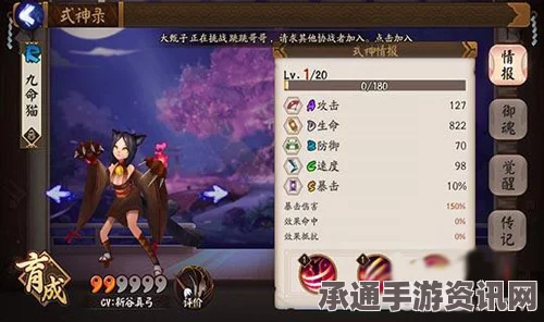 阴阳师，薙魂式神详解与策略技巧推荐指南