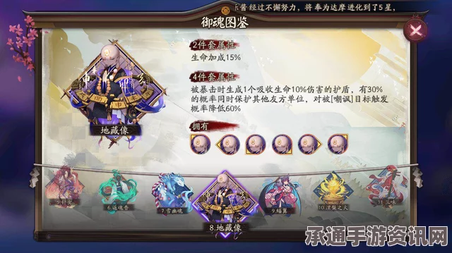 阴阳师，薙魂式神推荐详解及策略技巧