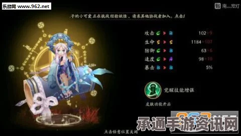 阴阳师，青蛙瓷器高效获取攻略详解，地图关卡副本攻略及技巧分享