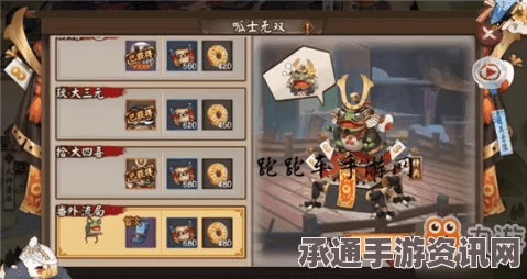 阴阳师青蛙瓷器快速获取攻略，地图与关卡副本详解及技巧方法讲解