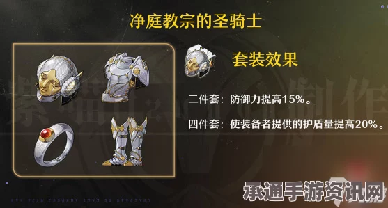 崩坏星穹铁道加拉赫星魂解析与抽取建议—策略技巧详解