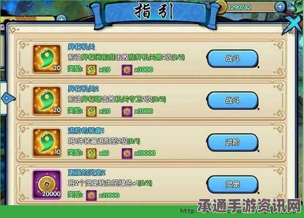 射雕手游游侠任务攻略大全，技巧方法、问答解答与攻略分享