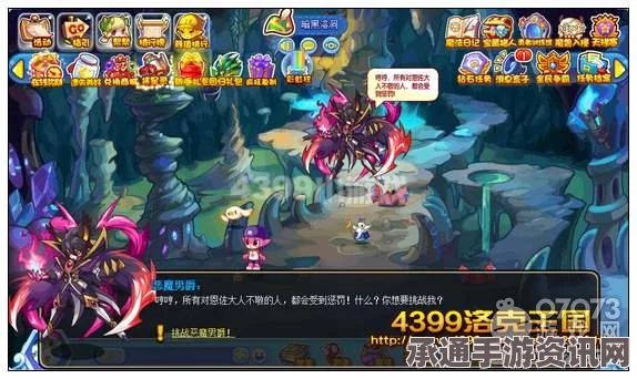 暗黑破坏神4，洛克兰护身符的神秘力量与攻略详解