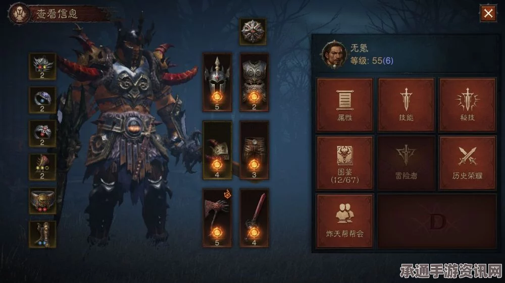 暗黑破坏神4，洛克兰护身符的神秘效果与攻略技巧详解