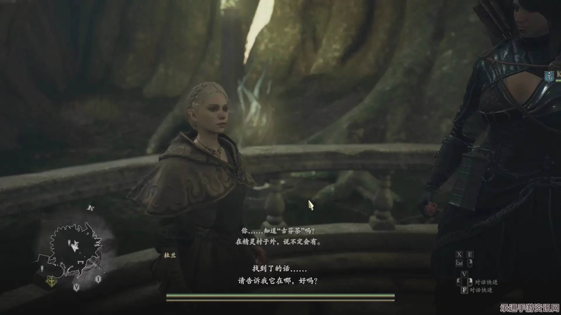 龙之信条2，墨绿之森深度攻略——正确告别支线任务详解