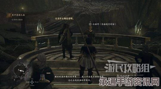 龙之信条2，墨绿之森支线攻略详解—离开墨绿之森的正确姿势