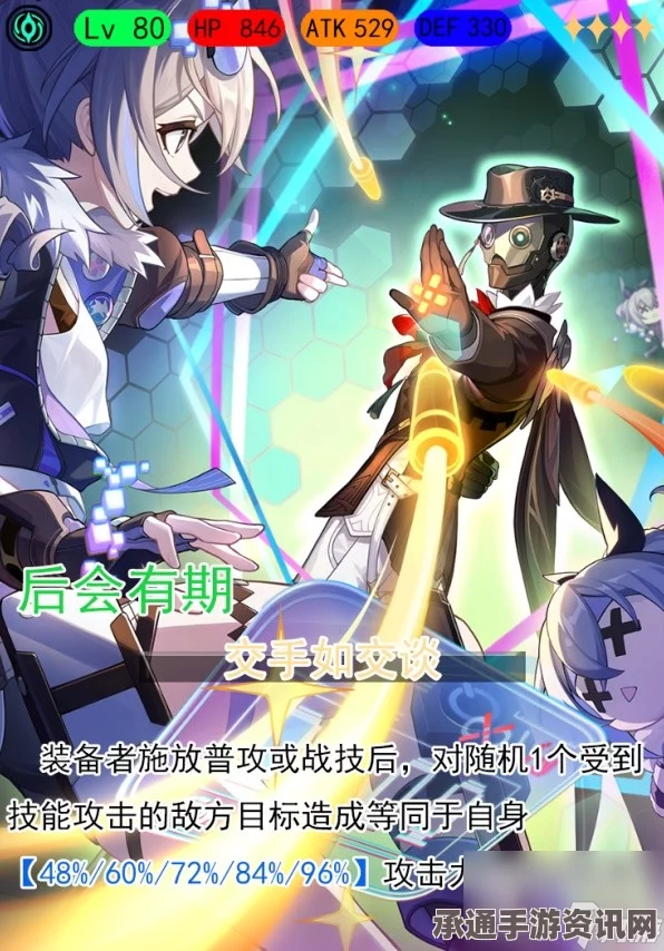 加拉赫光锥攻略，崩坏星穹铁道推荐与技巧方法讲解