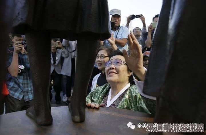 韩国慰安妇博物馆开馆仪式，历史、纪念与启示