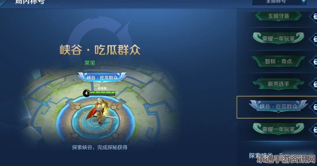 星之海闹鬼庄园乐谱2获取攻略，方法与技巧详解