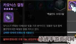 星之海闹鬼庄园乐谱2获取攻略及技巧方法详解