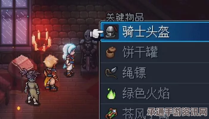 星之海闹鬼庄园乐谱2获取攻略及技巧方法详解