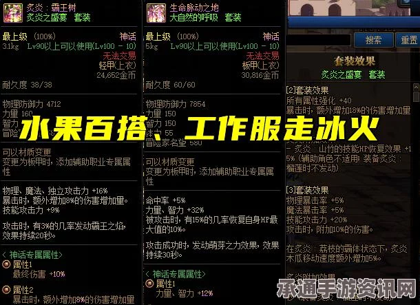 黑神话·悟空第一章头目幽魂攻略技巧详解